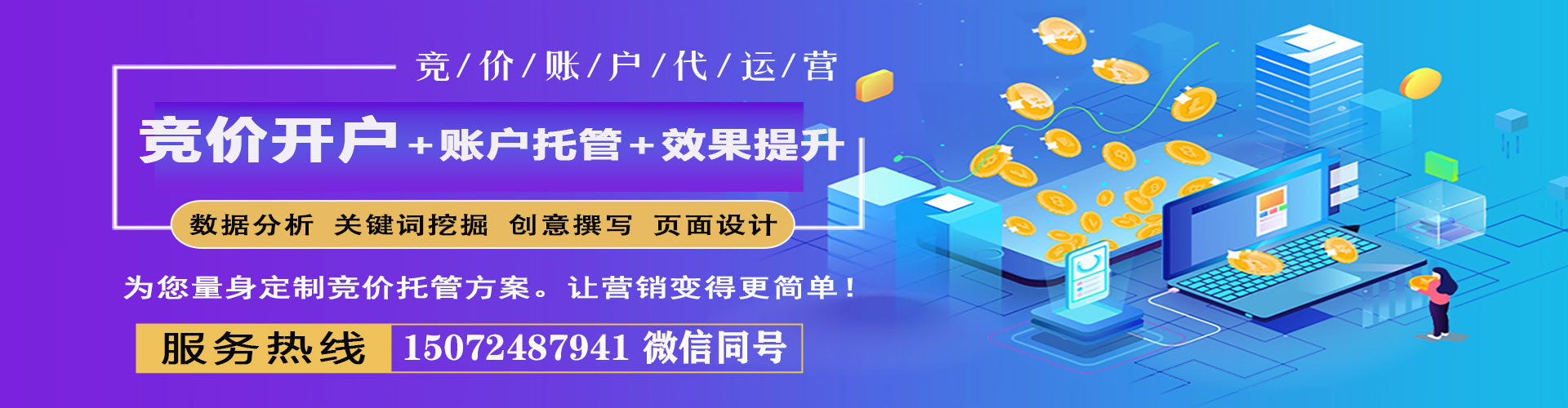 古县百度信息流